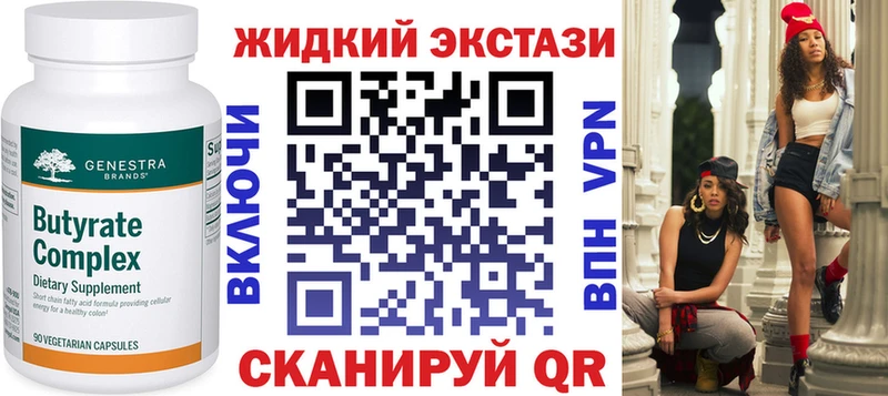 Купить  Зубцов  Бутират 99% 