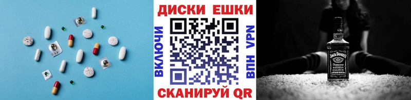 Купить  Зубцов  Ecstasy MDMA 