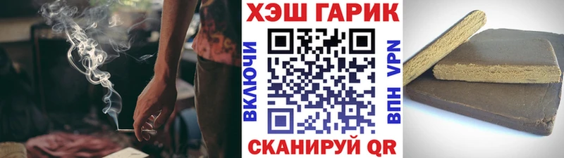 Купить  Зубцов  ГАШИШ Изолятор 