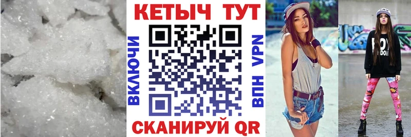 Кетамин ketamine  Купить  Зубцов 