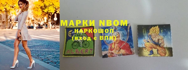 герыч Вяземский