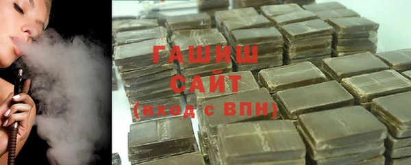 герыч Вяземский
