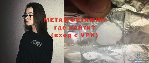 герыч Вяземский