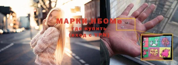 герыч Вяземский