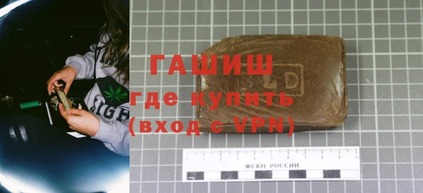 герыч Вяземский