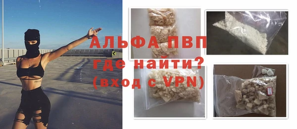 герыч Вяземский