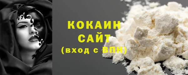 кокаин колумбия Вязники