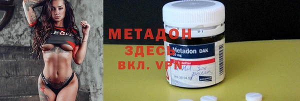 герыч Вязьма