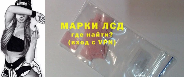 герыч Вяземский