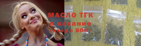 герыч Вязьма