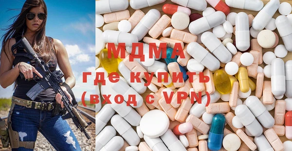 герыч Вязьма