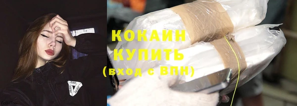 кокаин колумбия Вязники