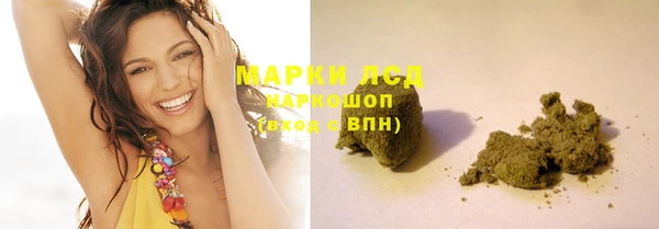 герыч Вязьма