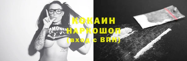 герыч Вяземский