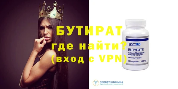 герыч Вязьма