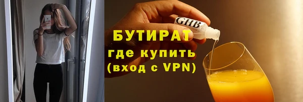 герыч Вяземский