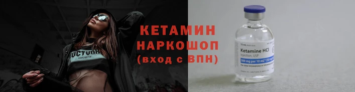 герыч Вязьма
