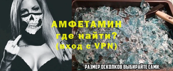 герыч Вязьма