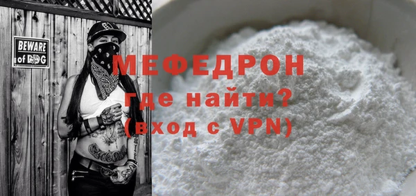 герыч Вязьма