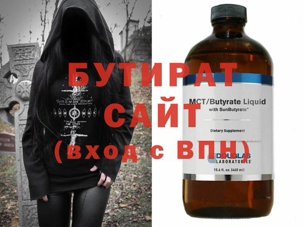 герыч Вяземский