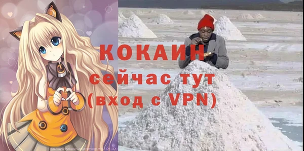 кокаин колумбия Вязники