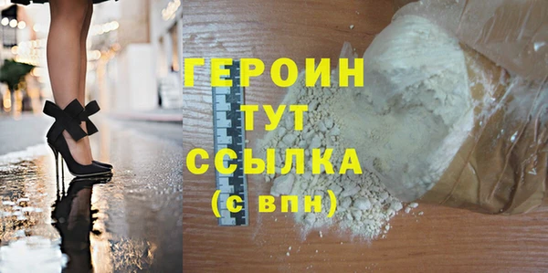 герыч Вязьма