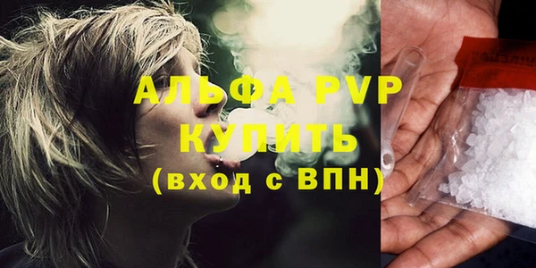 герыч Вязьма