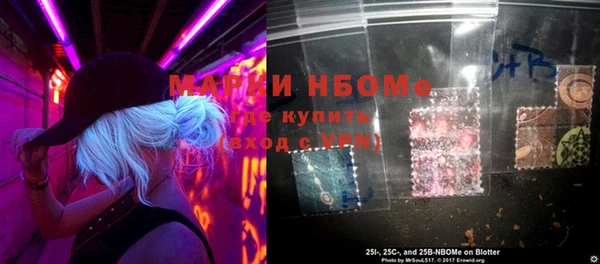 герыч Вязьма