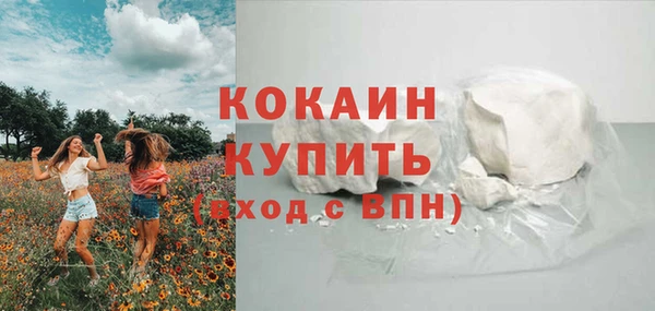 герыч Вязьма