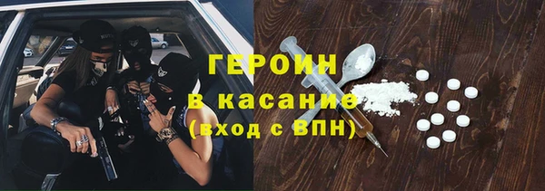 герыч Вяземский