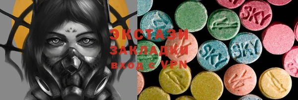 герыч Вяземский