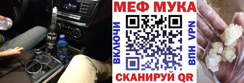 Купить закладки  Зубцов  МЯУ-МЯУ 4 MMC 