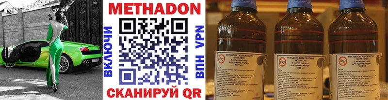 Купить закладки  Зубцов  Метадон мёд 