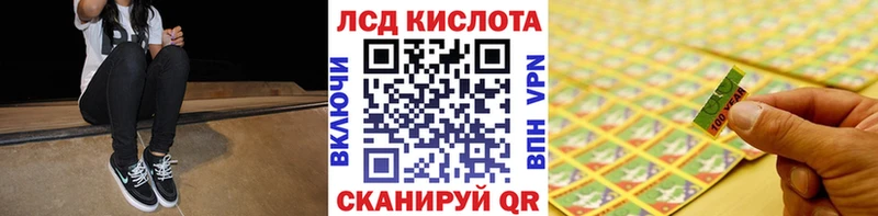 Купить  Зубцов  Наркотические марки 1,5мг 