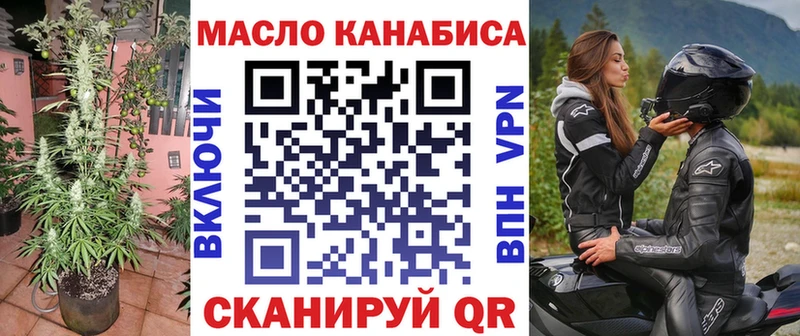 Купить  Зубцов  ТГК вейп 