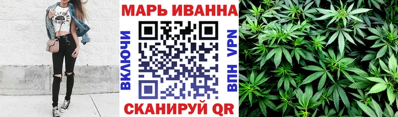 Марихуана семена Купить где Зубцов